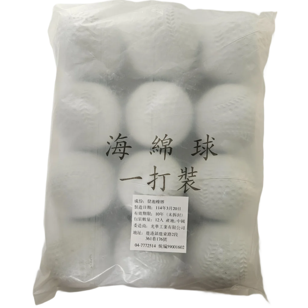 海綿球(一打) - 圖片 1